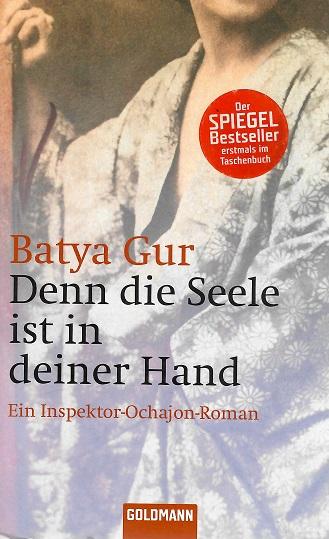 Gur, Denn die Seele ist in deiner Hand.