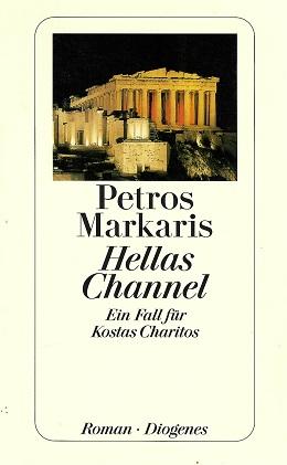 Markaris, Hellas Channel.