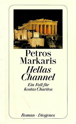 Markaris, Hellas Channel.
