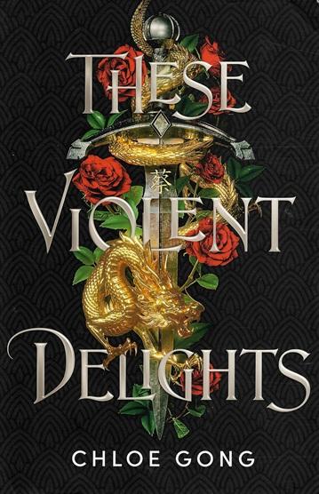 Gong, These Violent Delights.