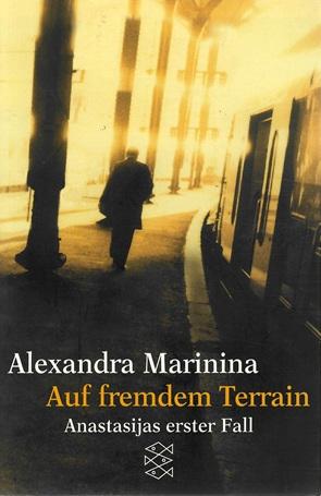 Marinina, Auf fremdem Terrain.